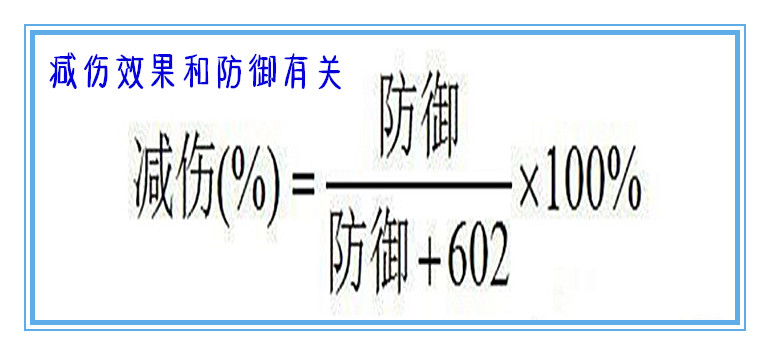 王者荣耀弱化到底有什么用,王者荣耀弱化详细讲解