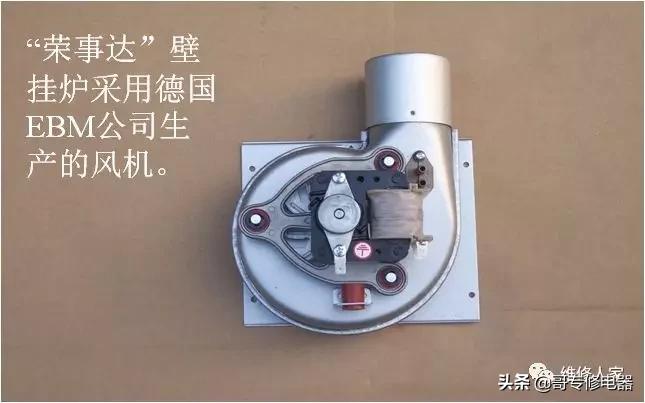 十大燃气壁挂式锅炉,海尔燃气壁挂锅炉使用教程