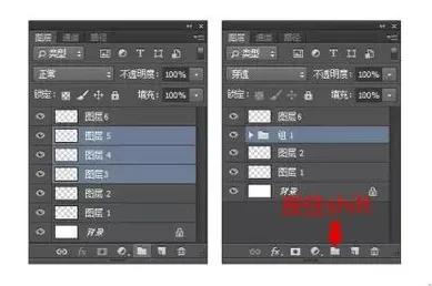 photoshop入门教学图层,photoshop图层教学