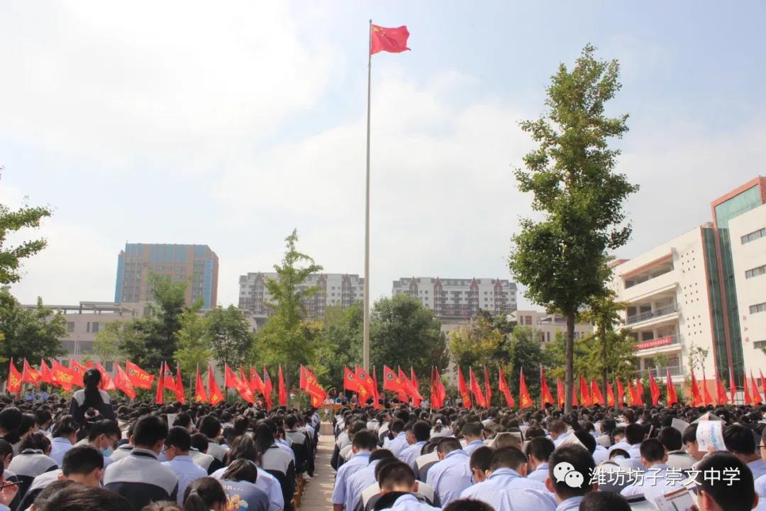 潍坊坊子崇文中学:让每一个孩子成就最好的自我