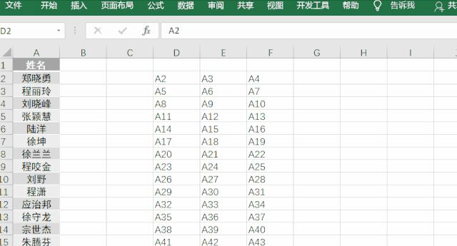 excel技巧两张表格相减,excel技巧2张表格匹配