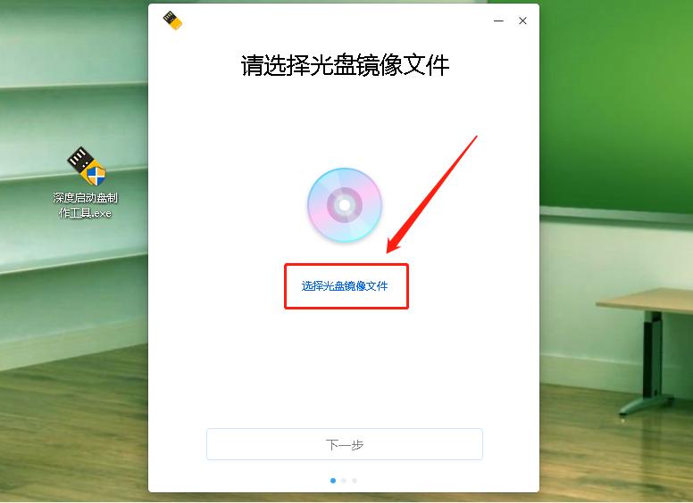 deepin系统和win7系统哪个好,比windows7更高的系统