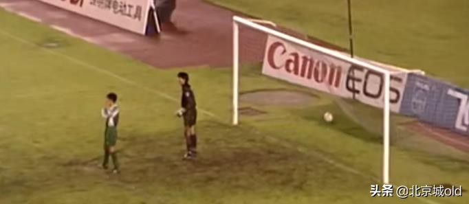 球迷回忆工体不败视频,北京球迷回忆奥古斯托
