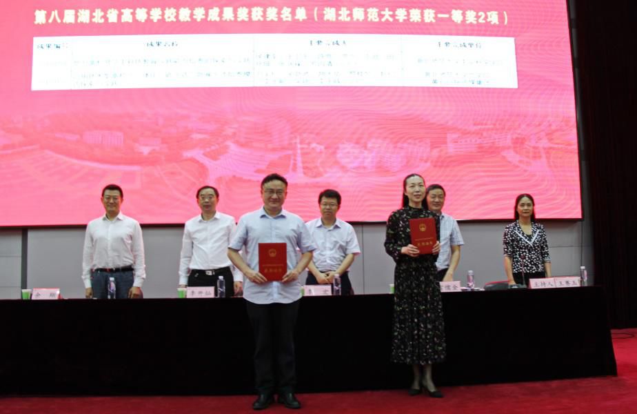 湖北师范大学，一所藏在童年记忆里的宝藏大学