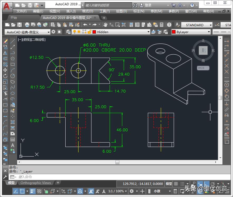 autocad中平移视图,autocad2019图幅设定