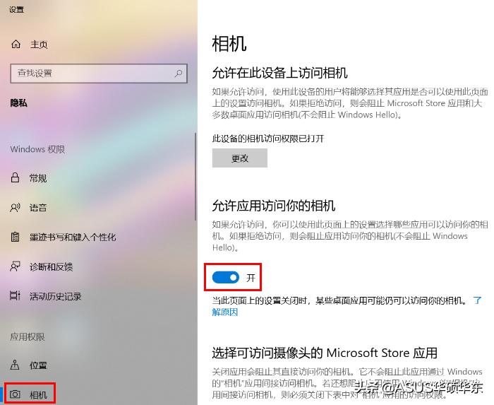 如何在笔记本上安装人脸识别,为什么笔记本电脑不支持人脸识别