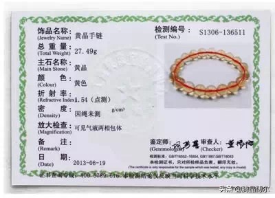 天然宝石水晶鉴别,天然水晶鉴别真假视频