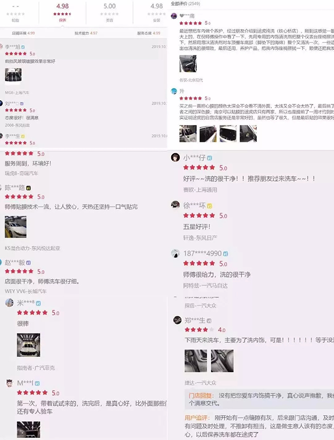 途虎纯洗直营店,途虎纯洗店上海