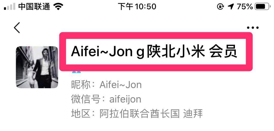 一句话教你懂人情世故,微信与人沟通语言技巧