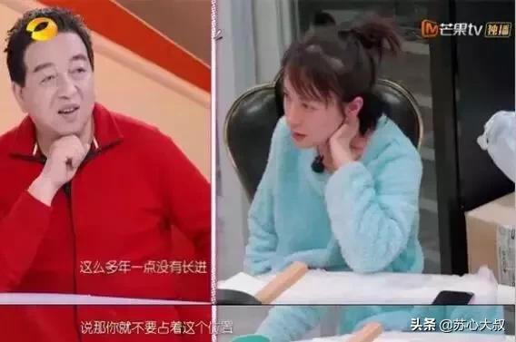 当女明星太难了,当女明星的烦恼