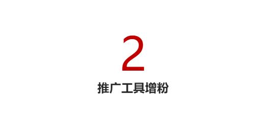 淘宝涨粉1000是真的吗,淘宝抖音涨粉