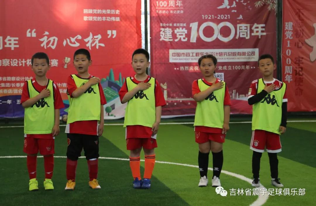 快乐童年足球队,快乐童年足球