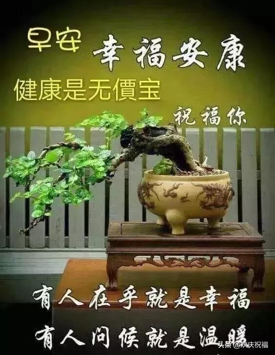 超漂亮的早上好祝福语动画表情图,超赞早上好问候漂亮图片表情带字
