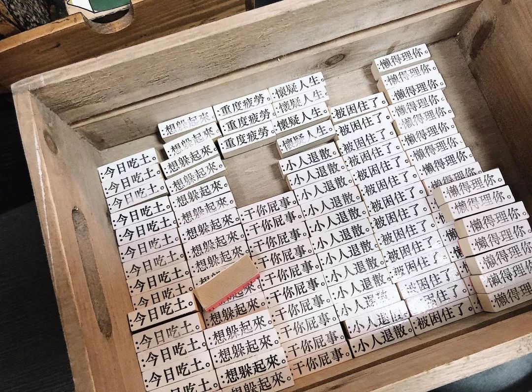 探店文具店,探文具店