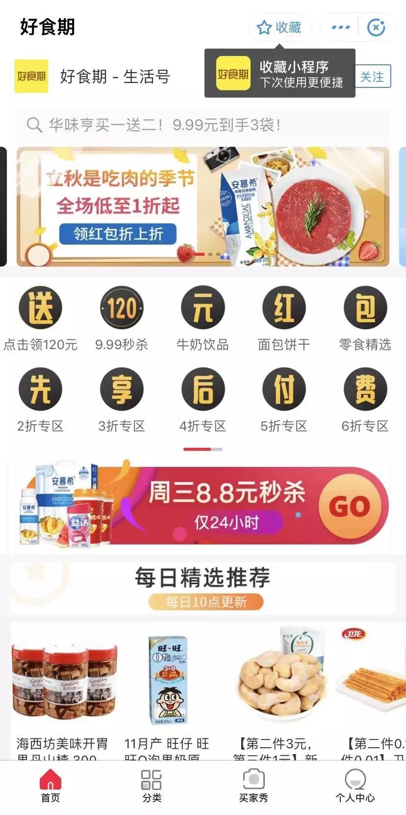 快手群聊怎么操作的,抖音快手私域怎么玩