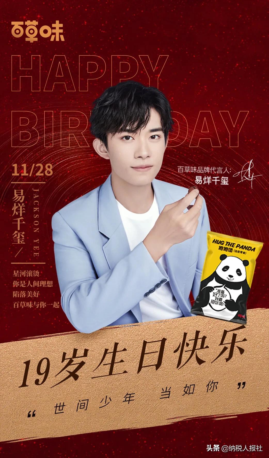 饭圈豆瓣“养号”的背后，是被绑架的娱乐业