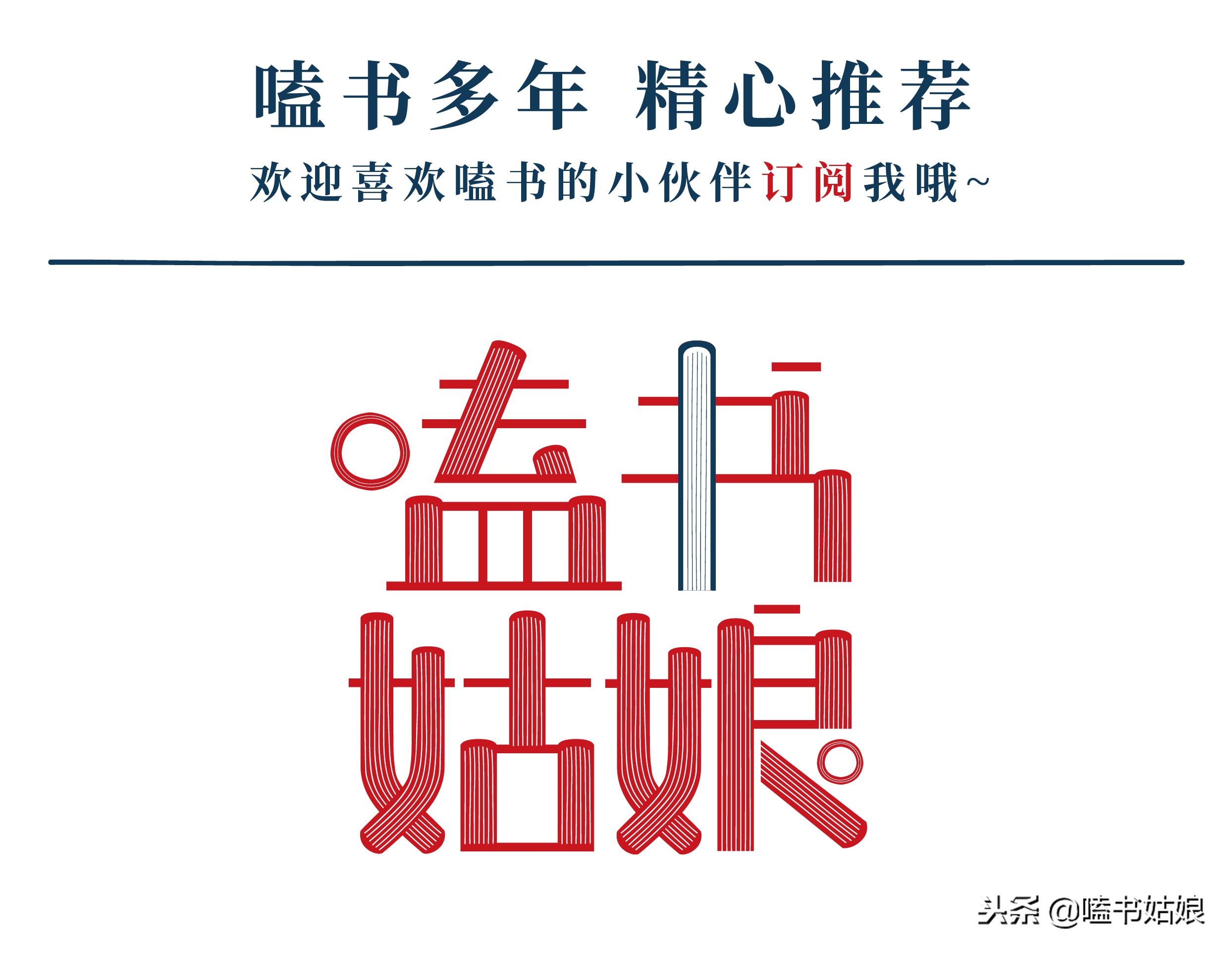 推荐搞笑古风文《本王想静静》，穿越到熊王爷身上是对人生的考验
