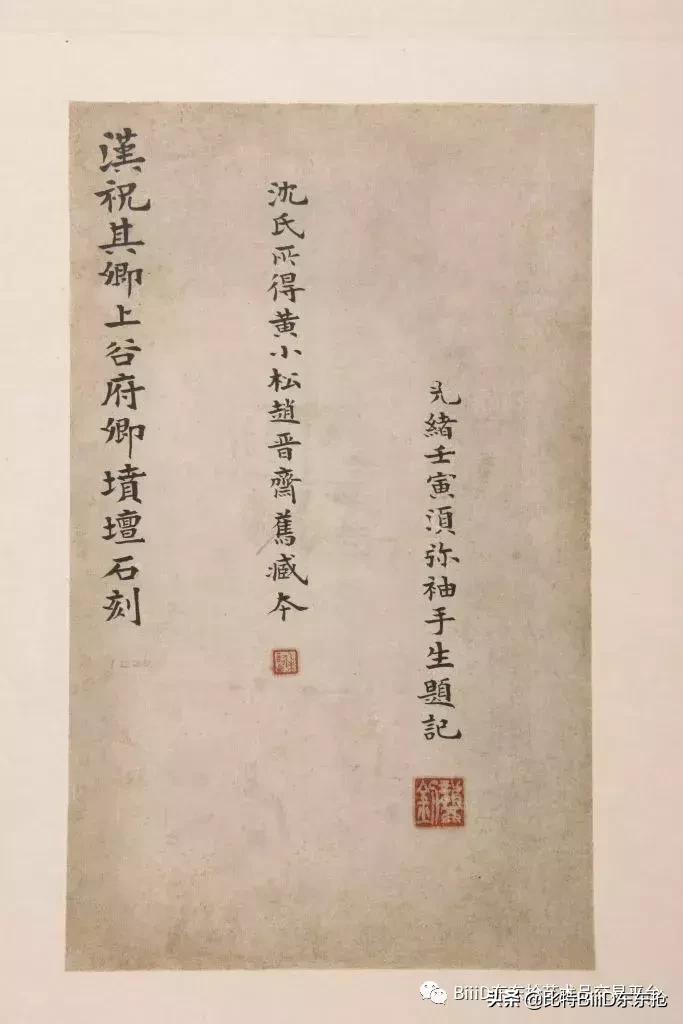 BiiiD东东抢：铭刻在心