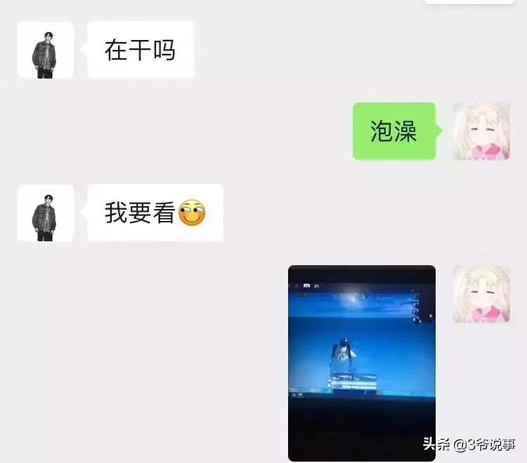 千万不要相信女孩子po出的身材自拍.过于真实哈哈哈