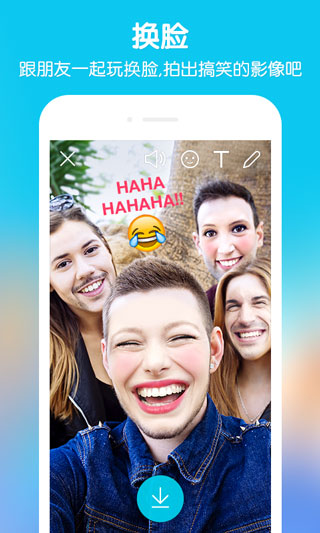 snow相机app怎么没有了,snow相机安卓版官方下载