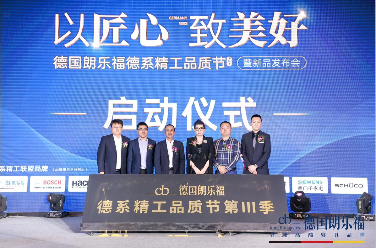 朗乐福睡眠科技有限公司,德国朗乐福享梦豪华型