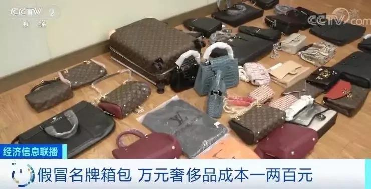 你出国买的LV、爱马仕，可能是来自广东的假货