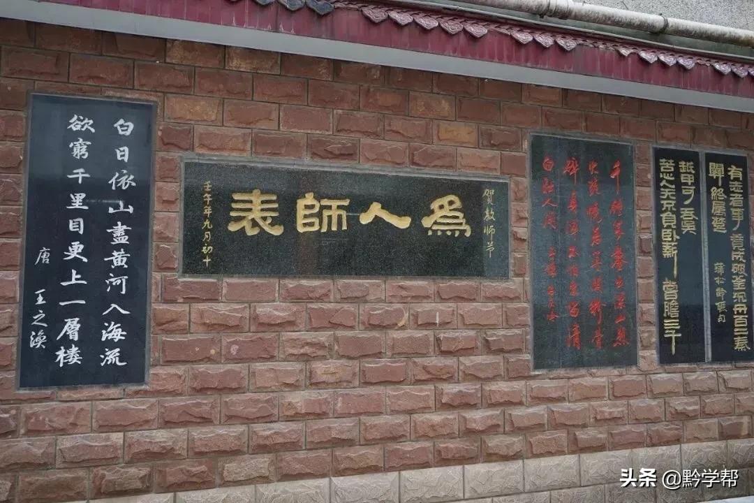 贵阳的学院排名,贵阳的院校有哪些