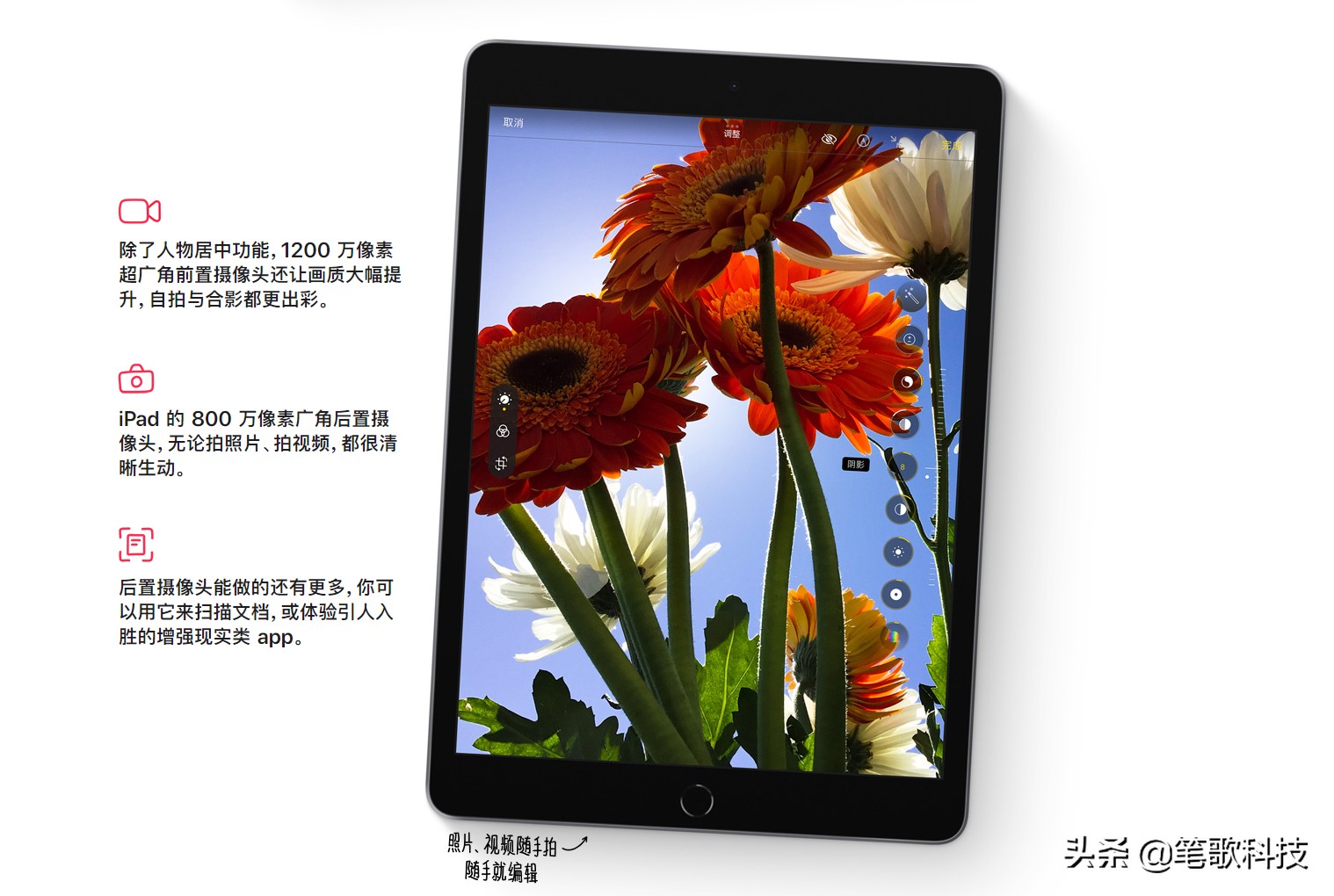 ipad平板9全新,平板ipad19款10.2英寸怎么样