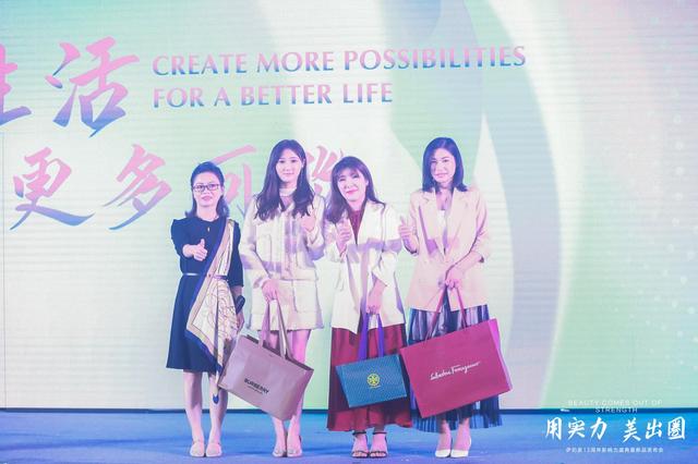 用实力美出圈,伊的家13周年影响力盛典发布会