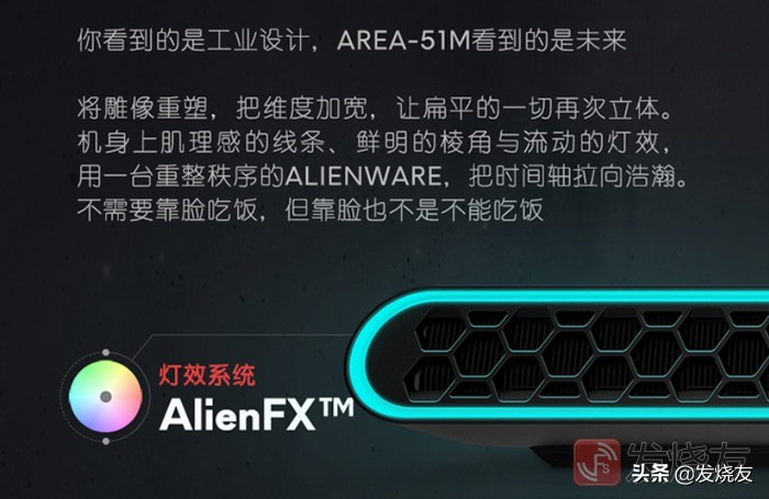 外星人alienwarem15游戏本,2019款外星人游戏本alienwarem15