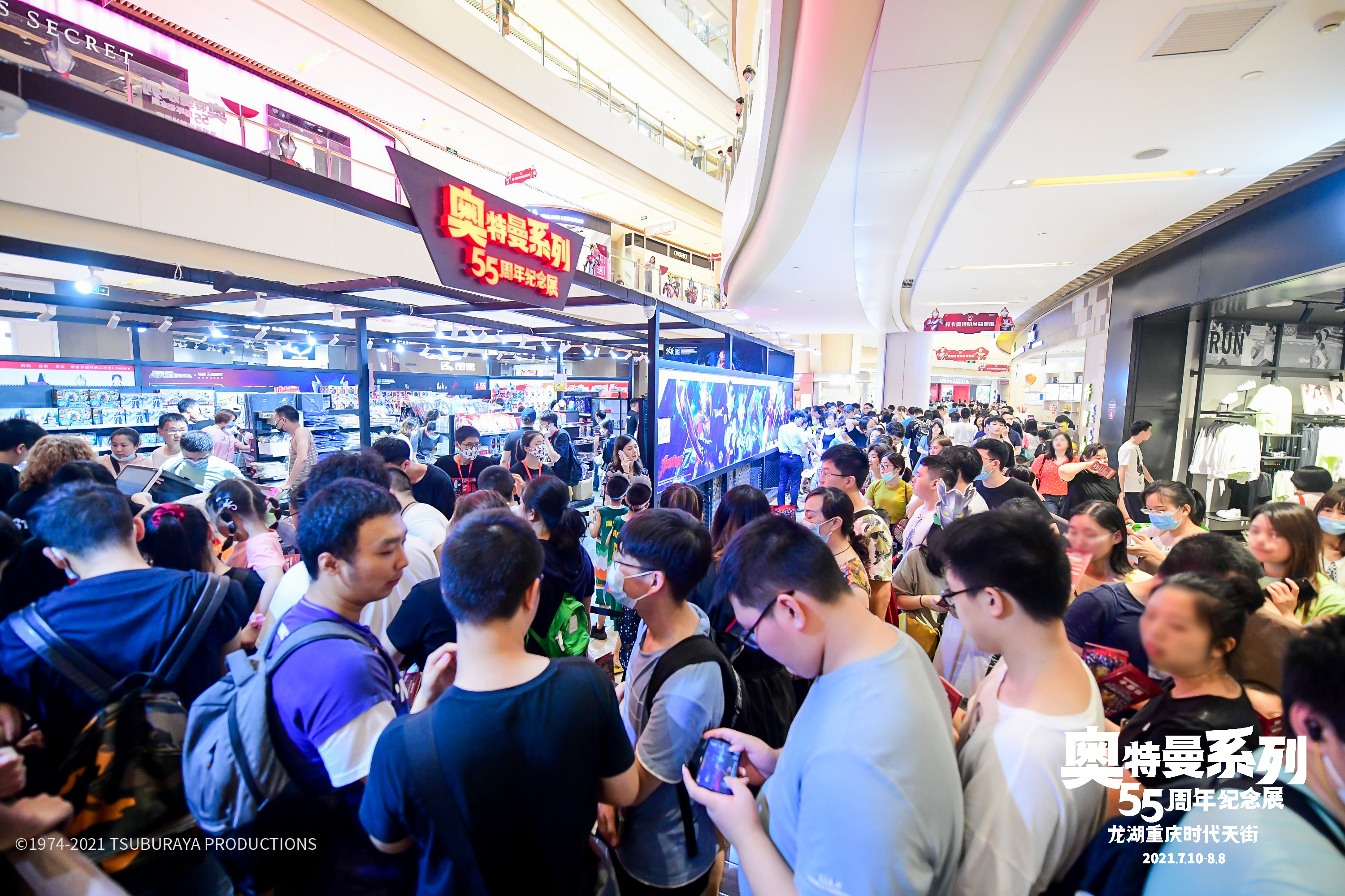 奥特曼系列55周年纪念展,2022年奥特曼55周年纪念展