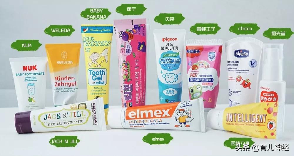 儿童牙膏哪一种牙膏好排名第一,儿童牙膏哪款安全又好用