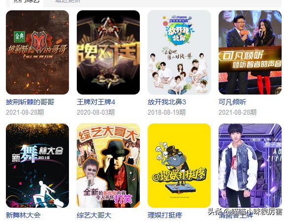 流星花园几位主角的现状,流星花园四大家族谁家最有钱