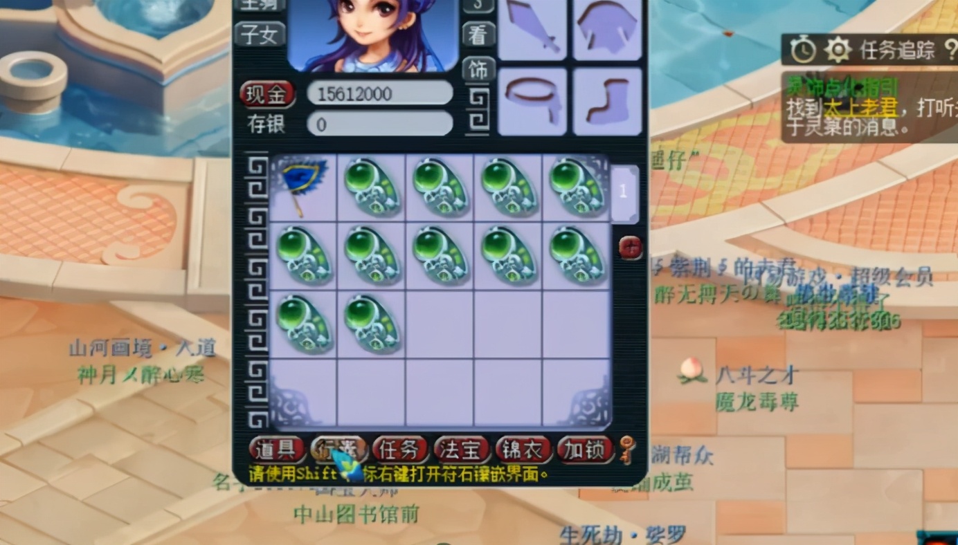 梦幻主播鉴定灵饰赚钱,梦幻西游鉴定主播