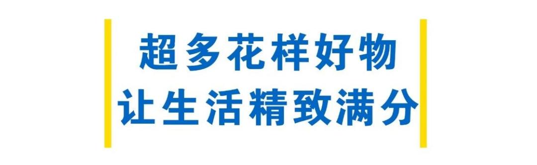 低至5折宜家夏季大促来了,2019重庆宜家夏季大减价
