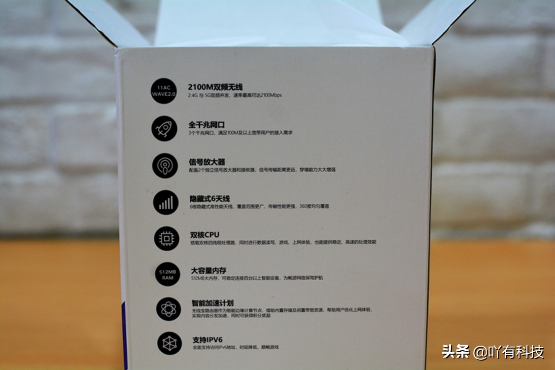 京东云无线宝功能测试,京东云无线宝刚激活