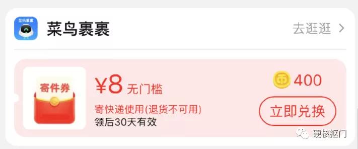 四个实用方法,只用付几元运费就能买到各种好物