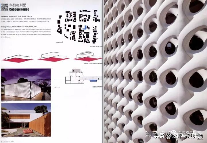 极简主义建筑立面怎么设计,复古建筑墙面设计