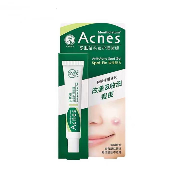 男士祛痘用什么护肤品比较好,男士祛痘护肤品官方旗舰店直播