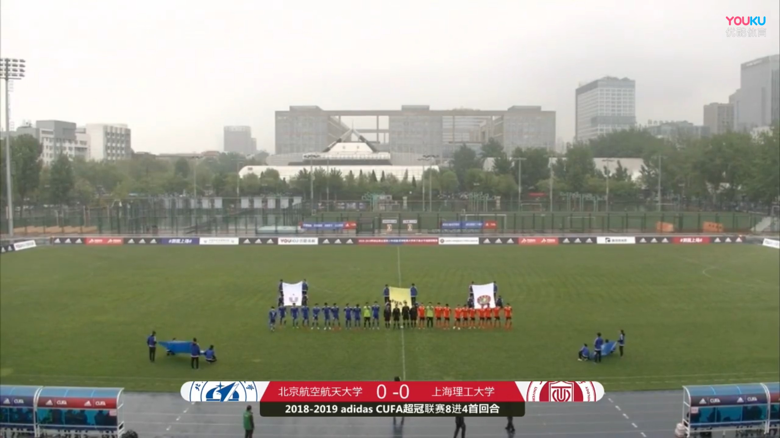 cufa超冠组冠军,cufa超冠联赛