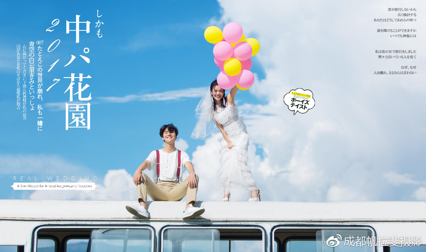 大理旅拍婚纱摄影攻略图片大全,大理婚纱照旅拍攻略