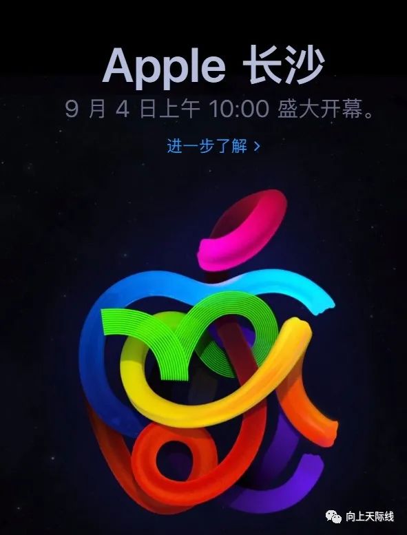 applestore第三方商店,applestore长沙第二家
