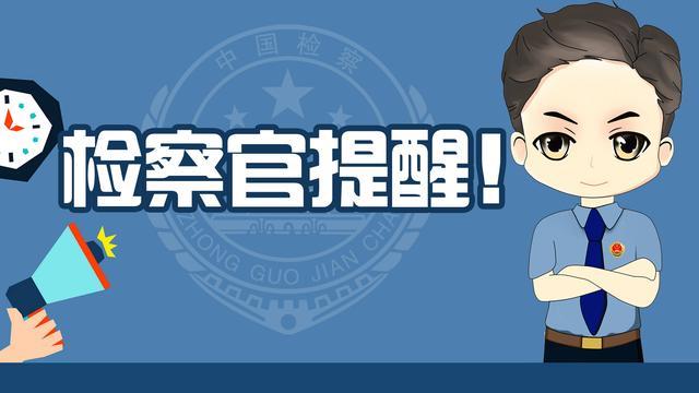 槐轩君说法|从业需谨慎！代购国外香烟贩卖赚了钱，你违法了知道吗？