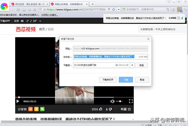 无意中发现一个小窍门,无意中发现的很实用的小技巧