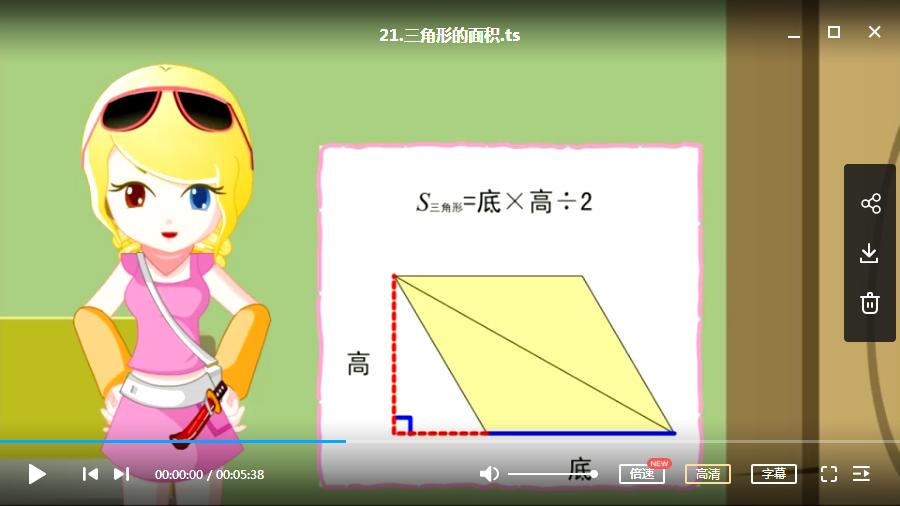 如何看动漫学数学,怎么学好数学看动漫