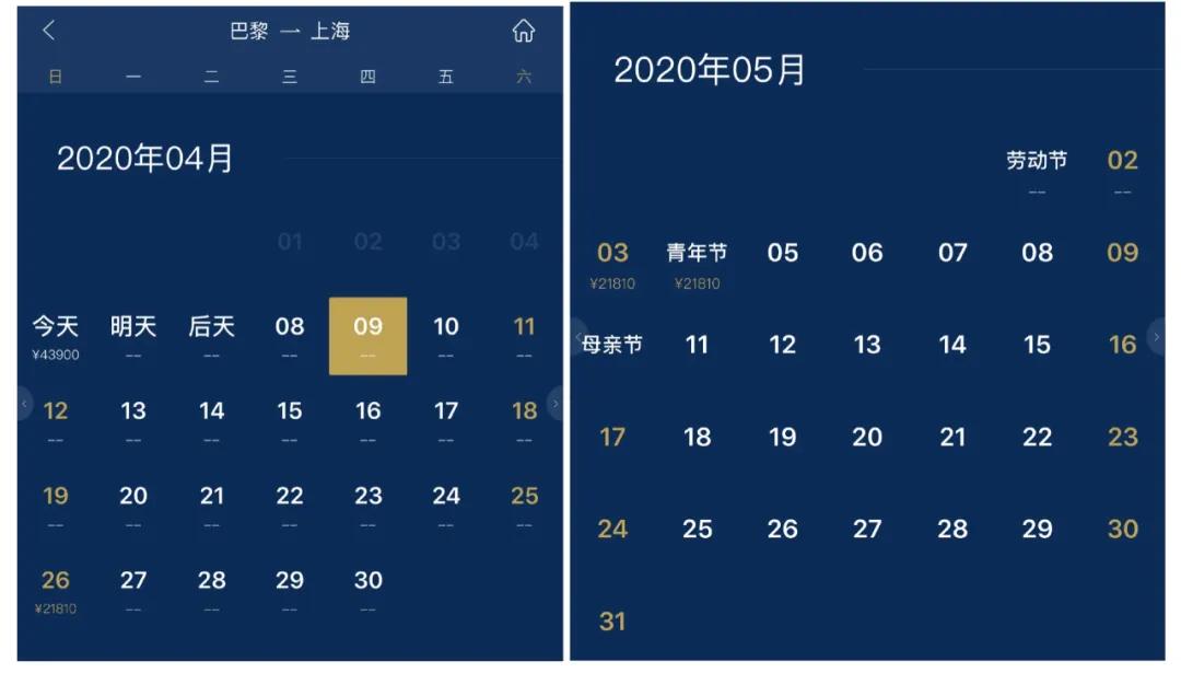巴黎飞往国内的经济舱机票,去巴黎经济舱机票大概多少钱
