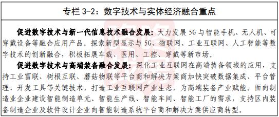龙华最新25号地铁规划图,规划的地铁经龙华有几条