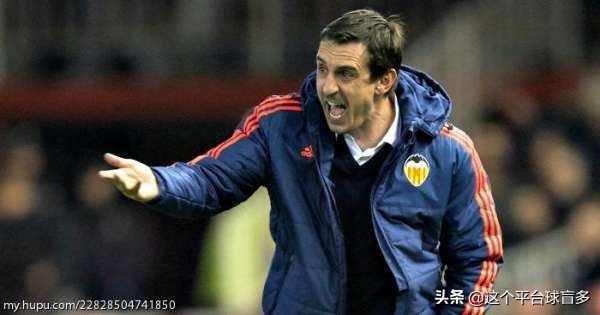 [红魔老炮儿]嘴强王者加里内维尔