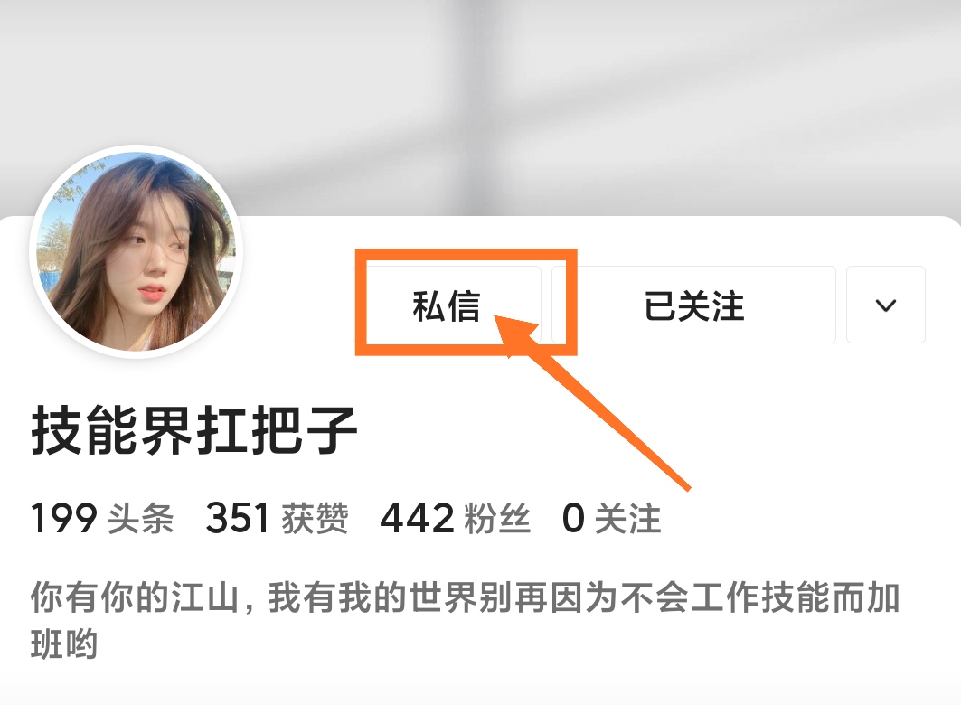 32岁女出纳被领导赏识，工作五年月薪7000，只因工资管理做得好