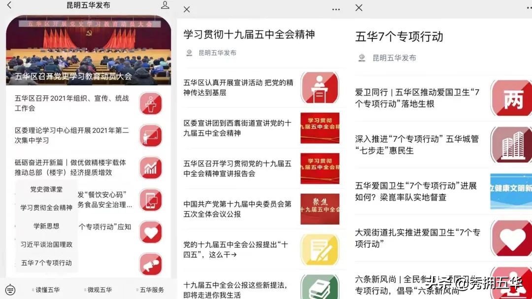 2022年宣传思想工作思路举措,宣传思想亮点工作